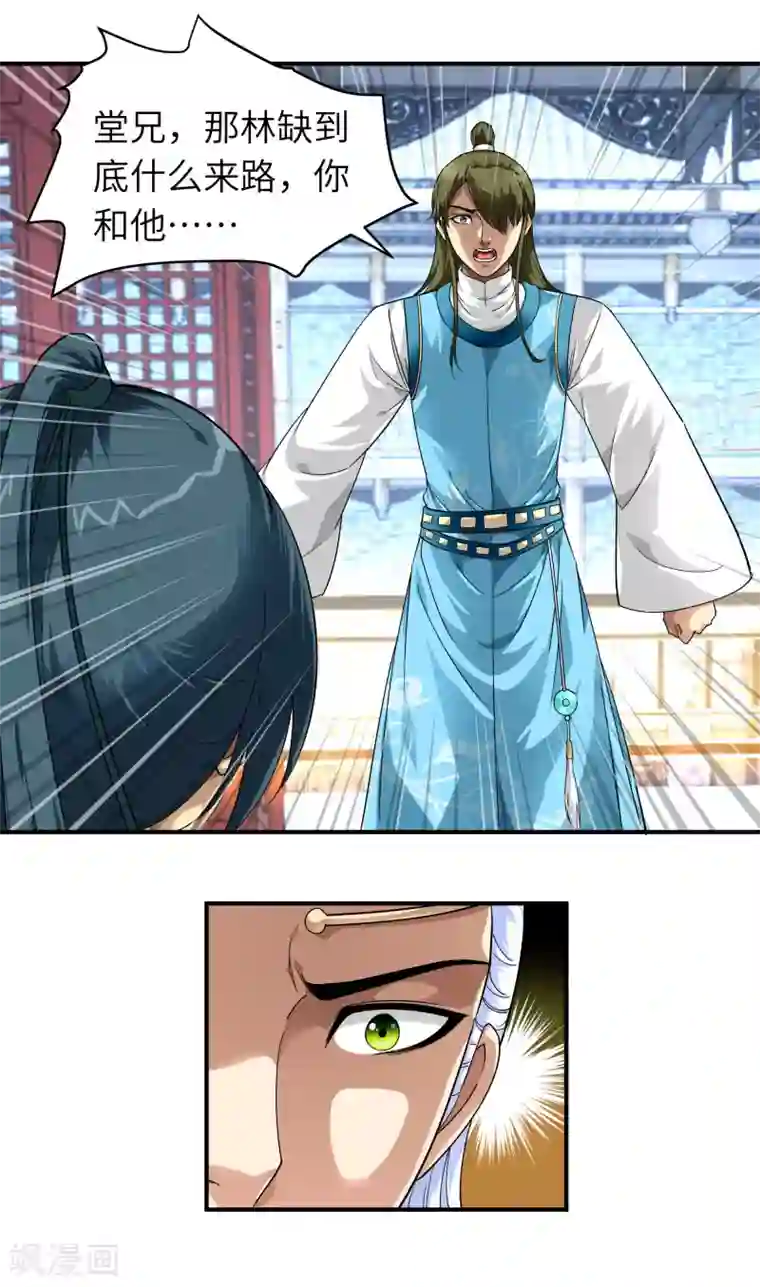 重生之我是大天神第52话 小弟的职责