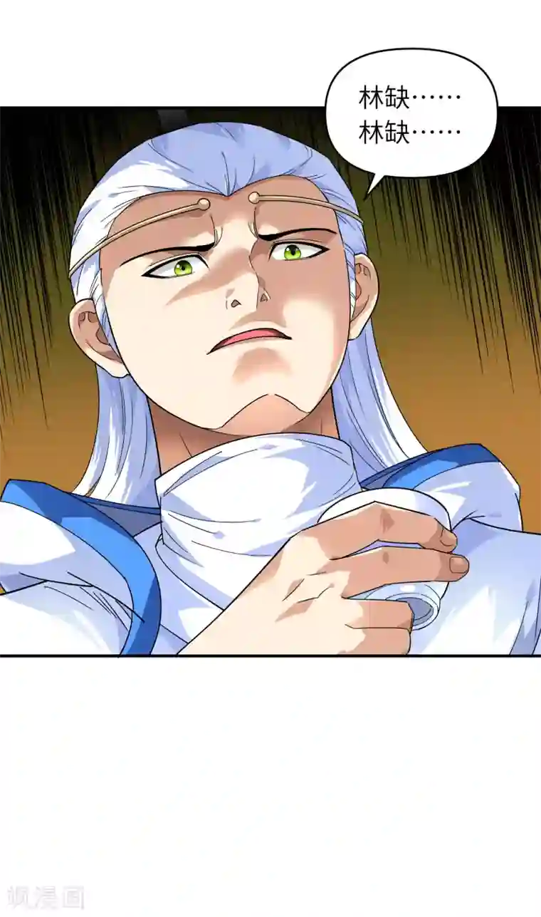 重生之我是大天神第52话 小弟的职责