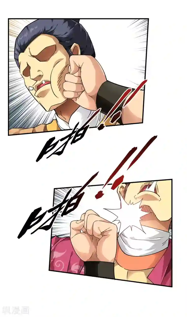 重生之我是大天神第52话 小弟的职责