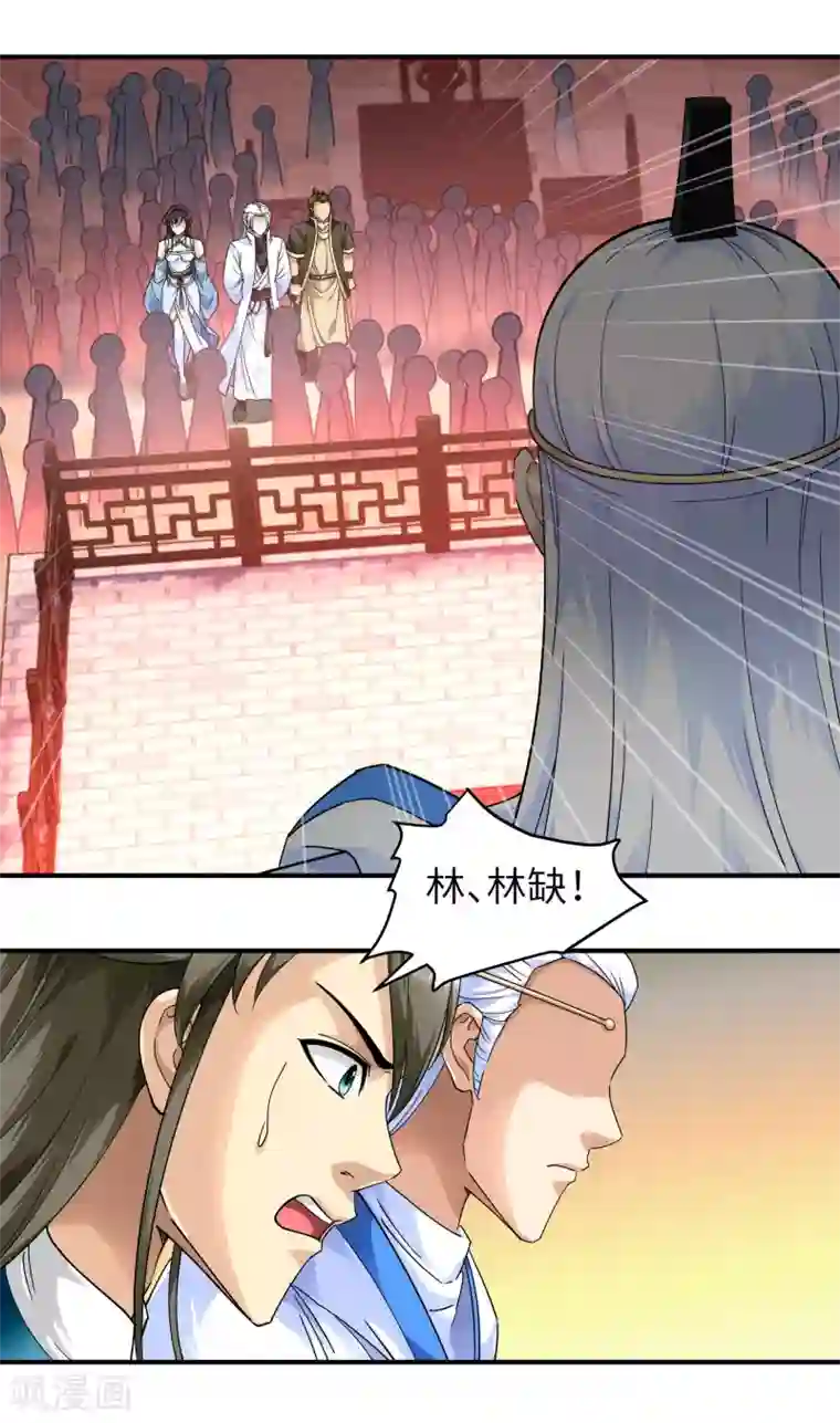 重生之我是大天神第53话 明月楼