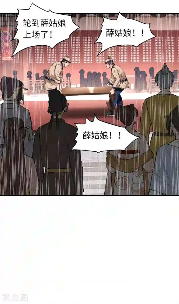 重生之我是大天神第53话 明月楼