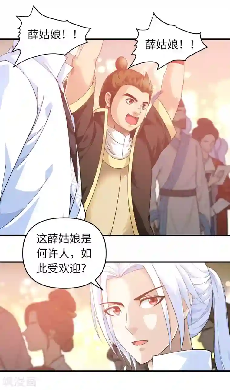 重生之我是大天神第53话 明月楼