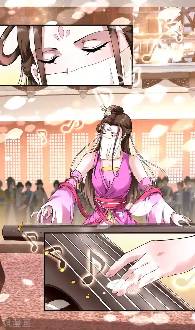 重生之我是大天神第53话 明月楼