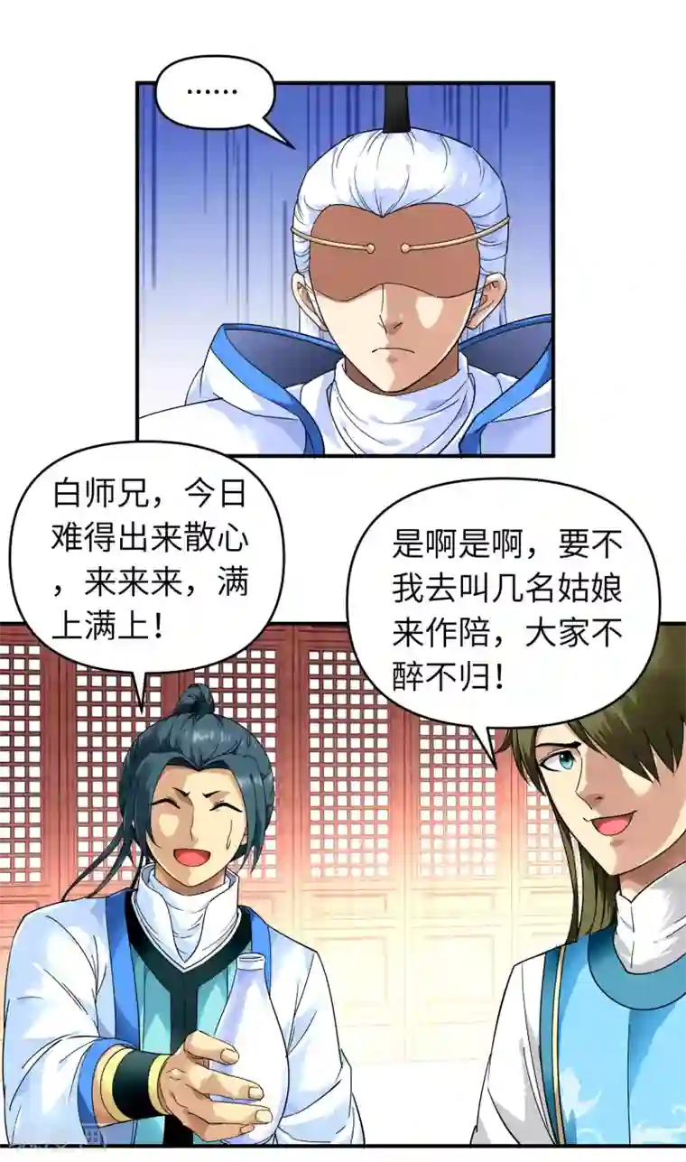 重生之我是大天神第53话 明月楼