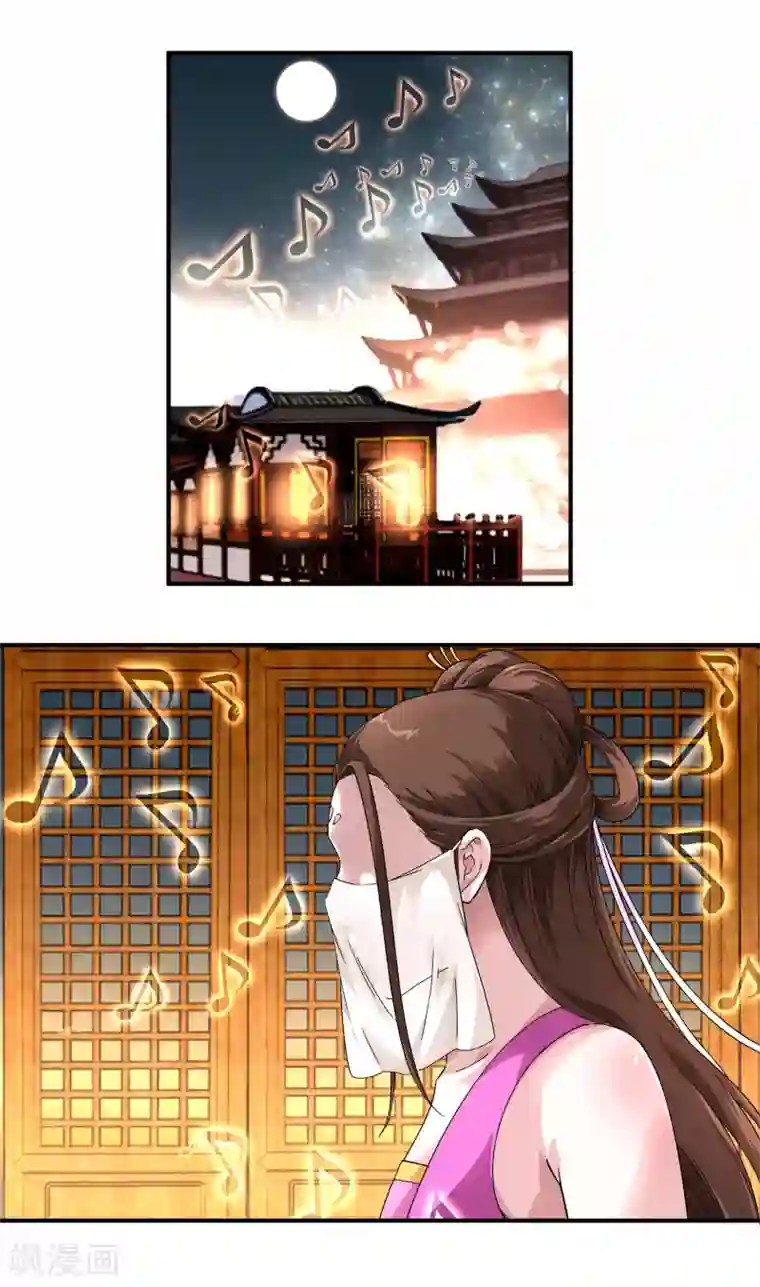 重生之我是大天神第54话 天籁