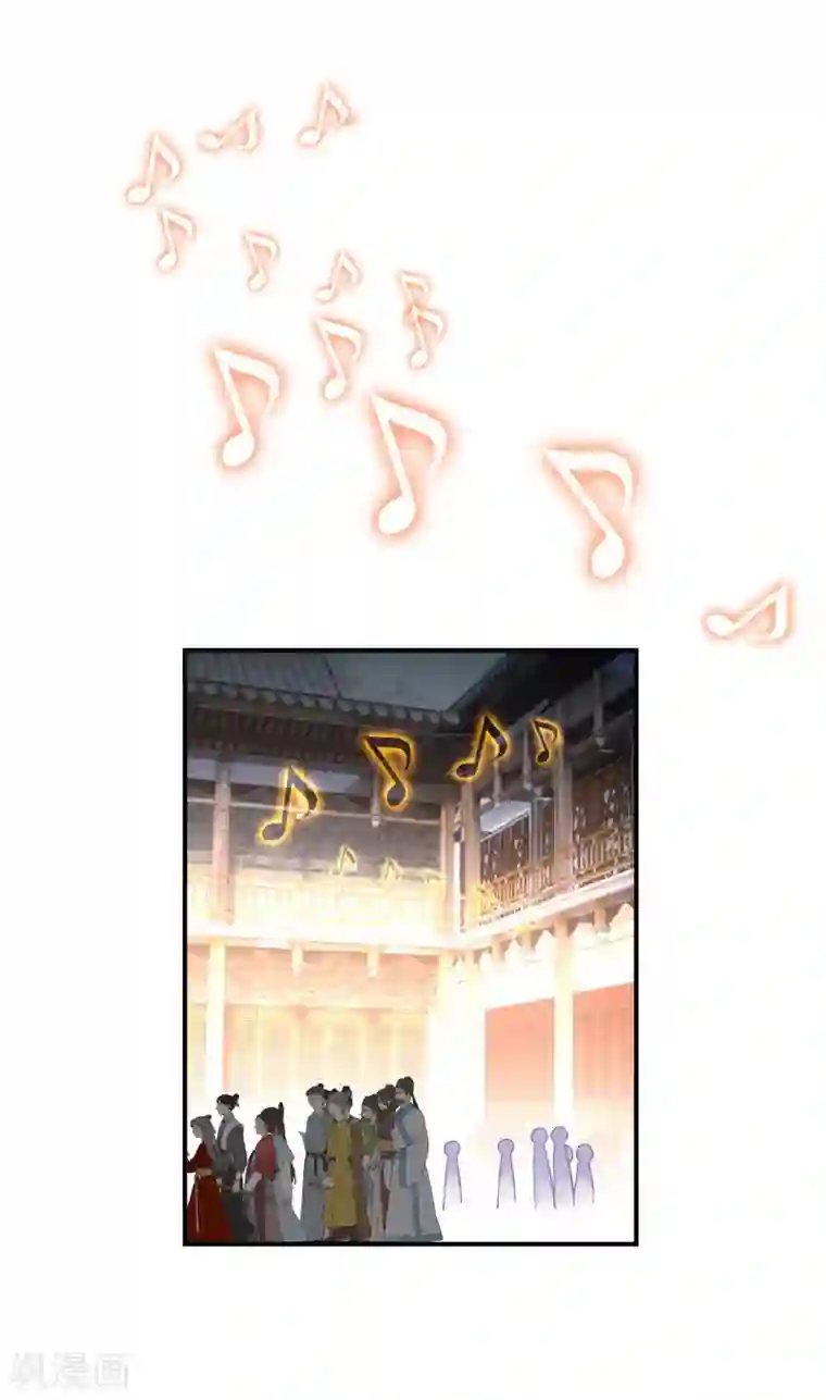 重生之我是大天神第54话 天籁