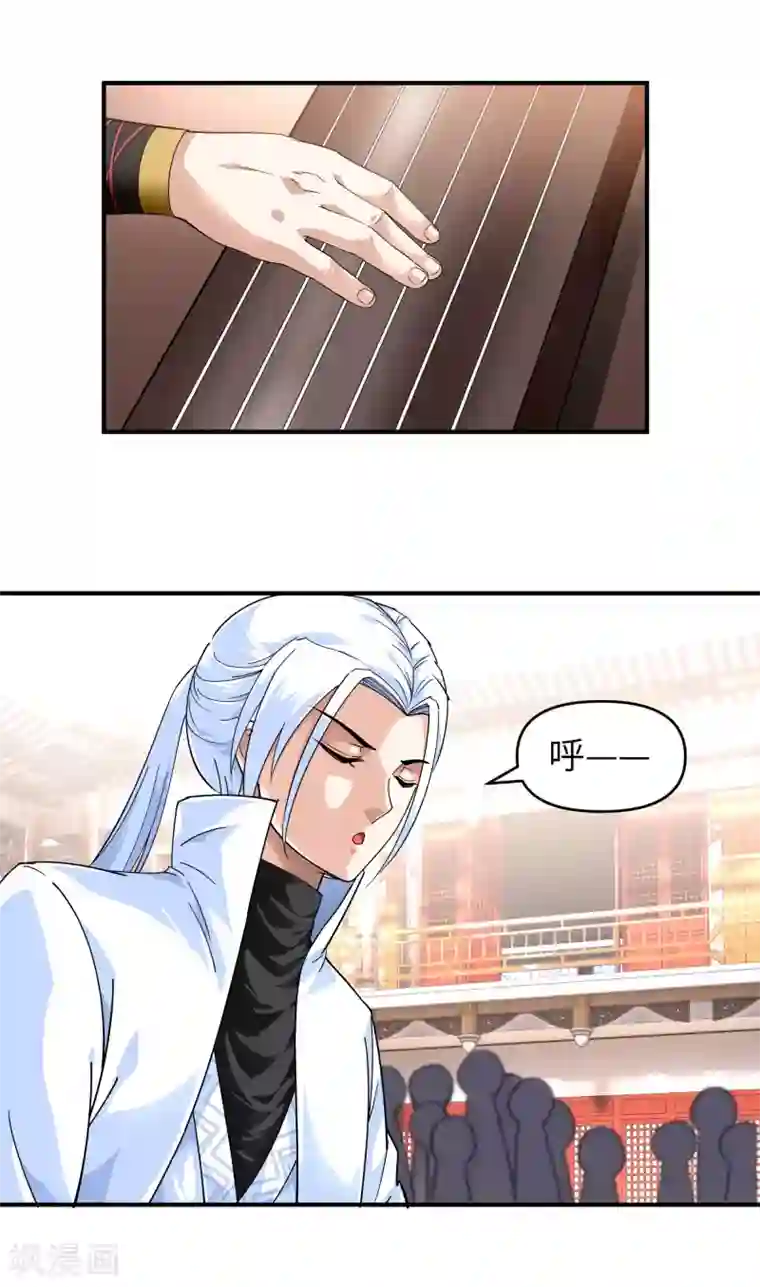 重生之我是大天神第54话 天籁