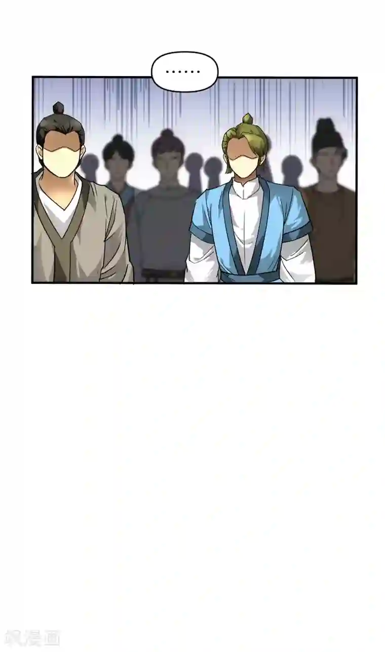 重生之我是大天神第54话 天籁