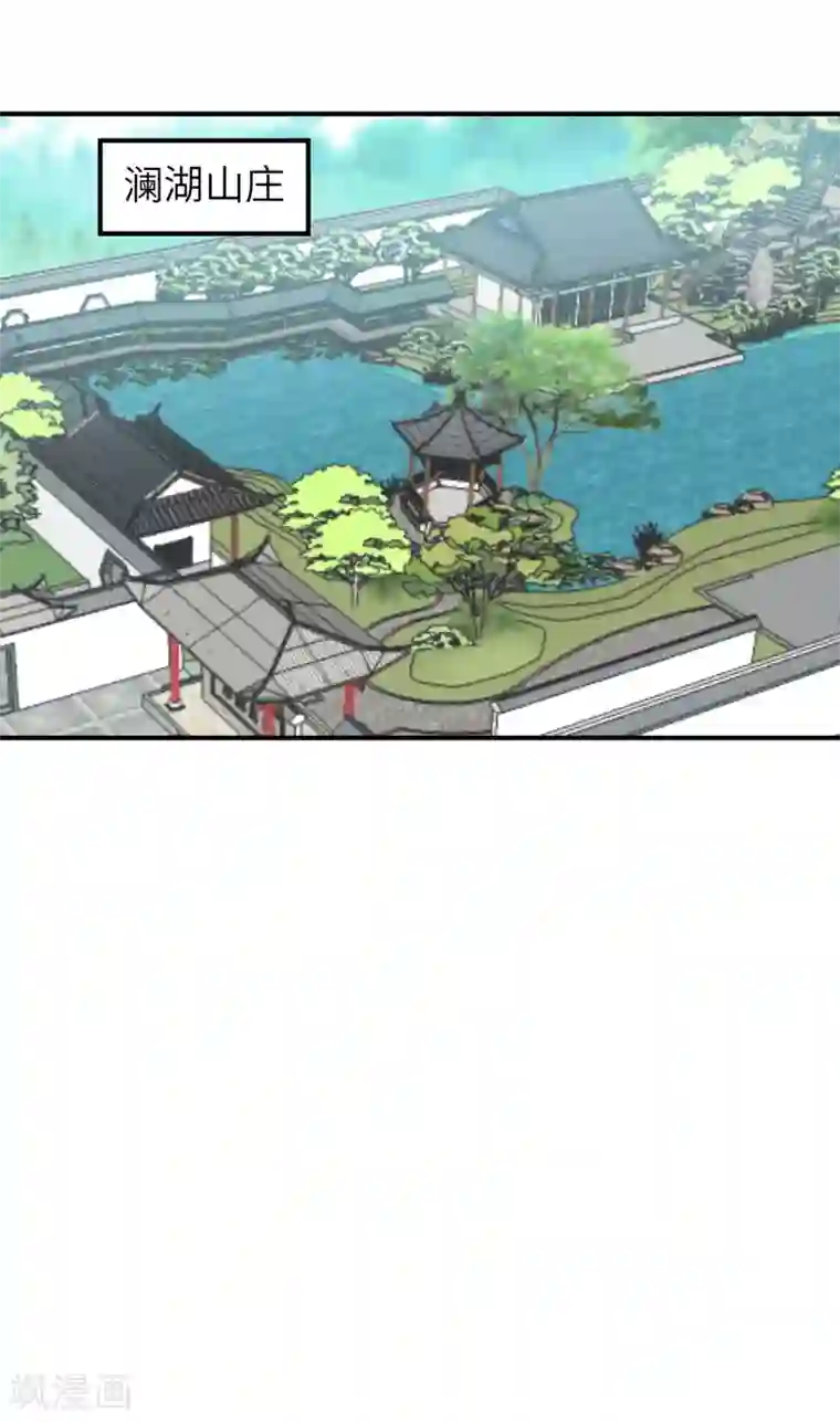 重生之我是大天神第55话 寿宴