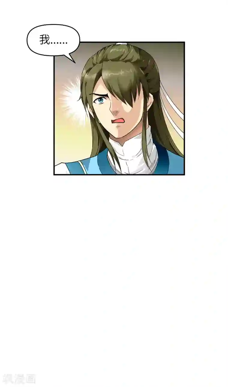 重生之我是大天神第55话 寿宴