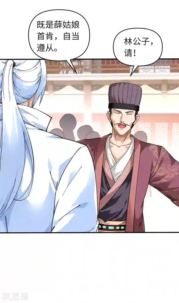 重生之我是大天神第55话 寿宴