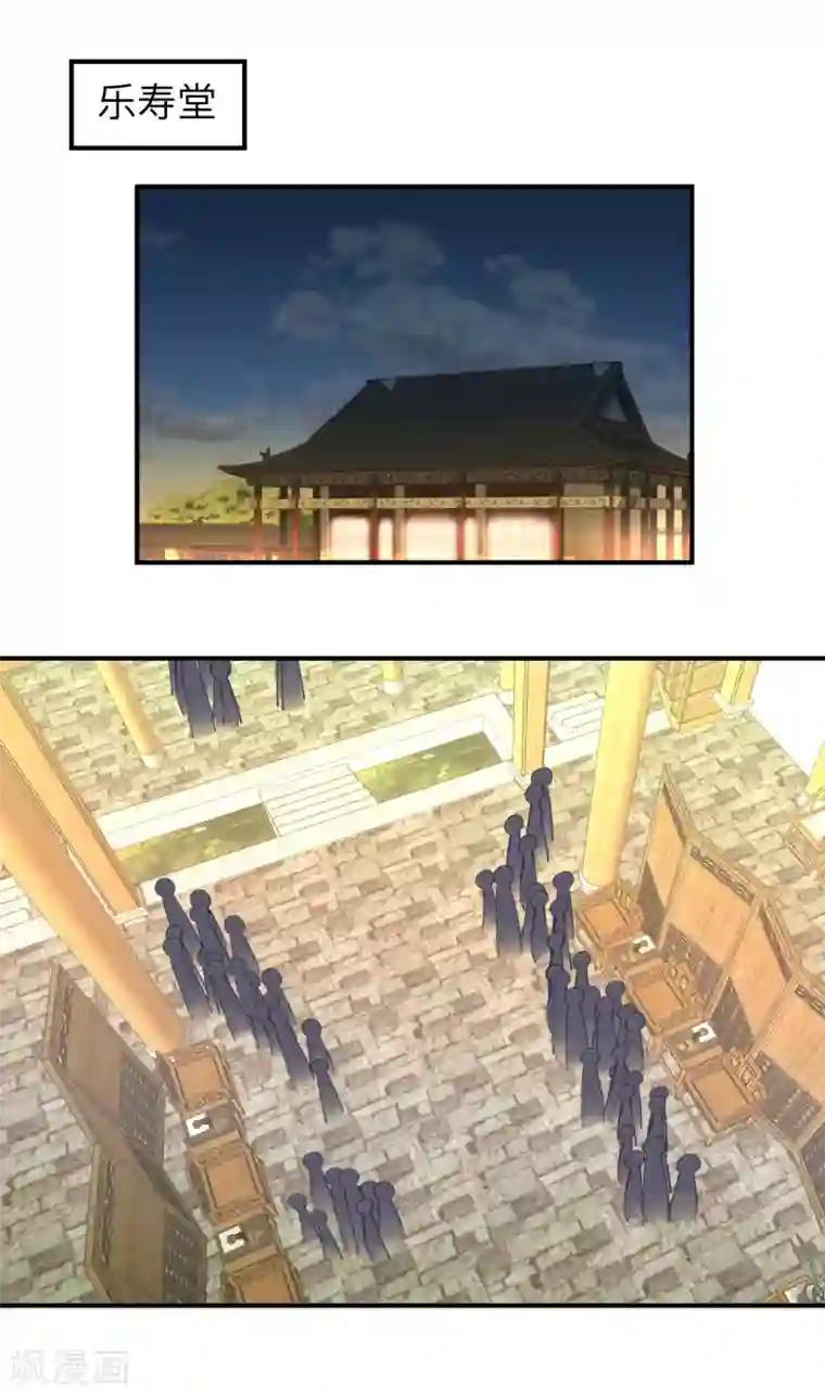 重生之我是大天神第57话 寿礼