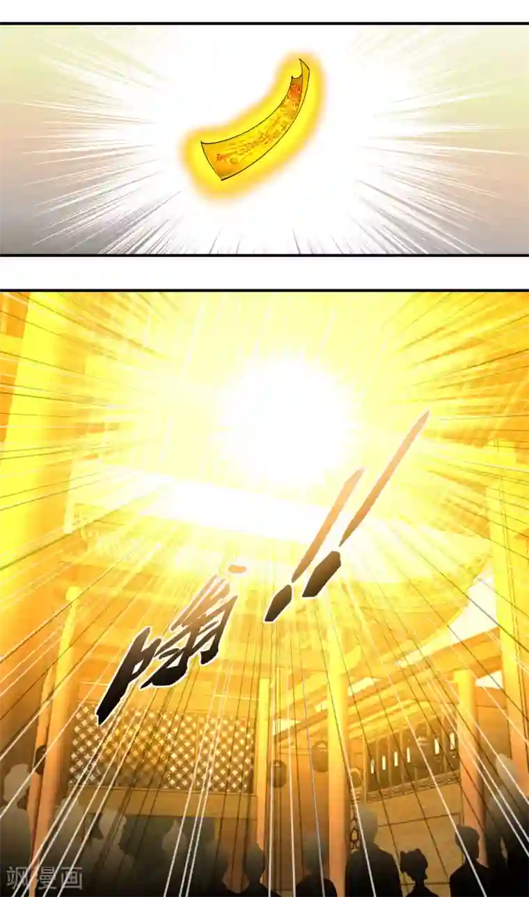 重生之我是大天神第58话 冯真人