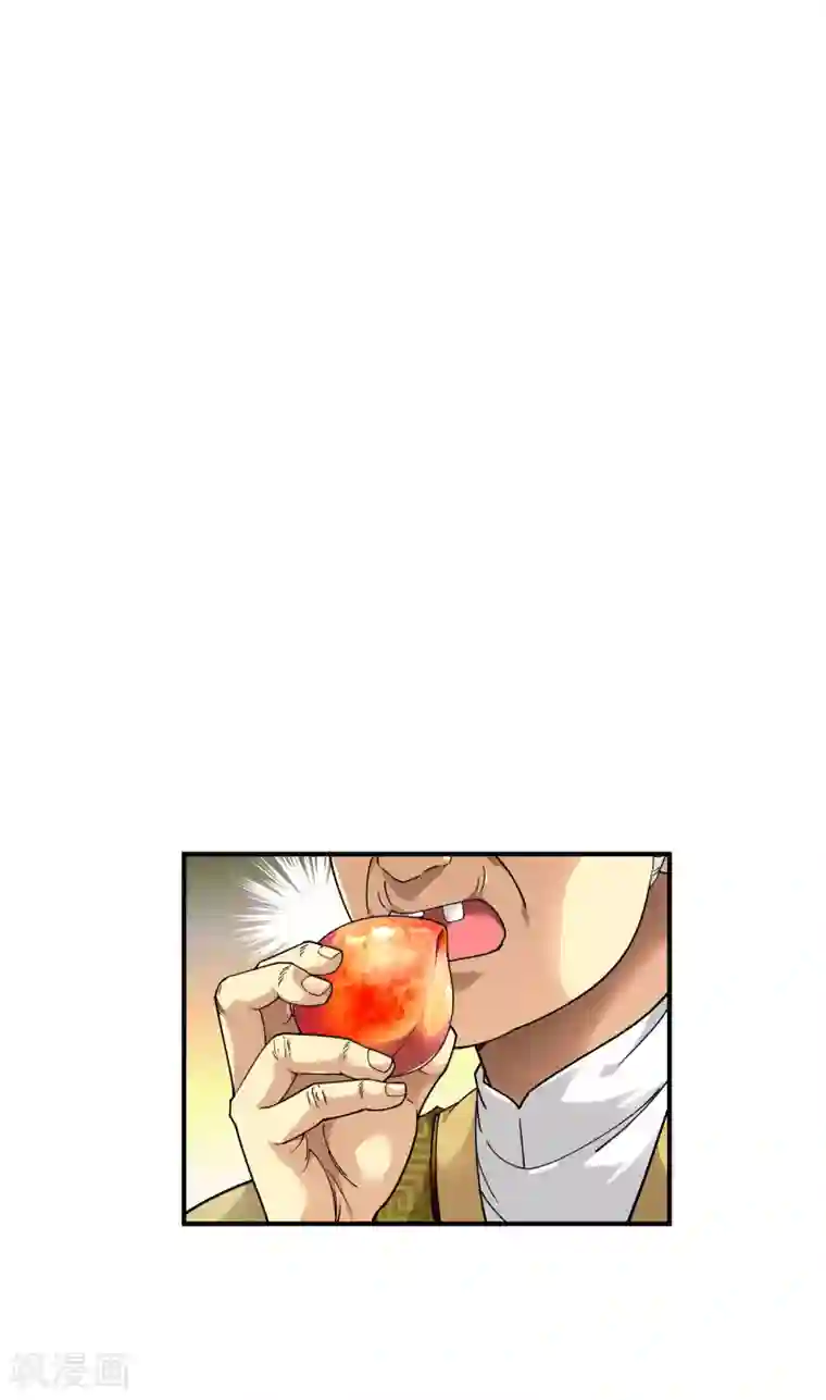 重生之我是大天神第58话 冯真人