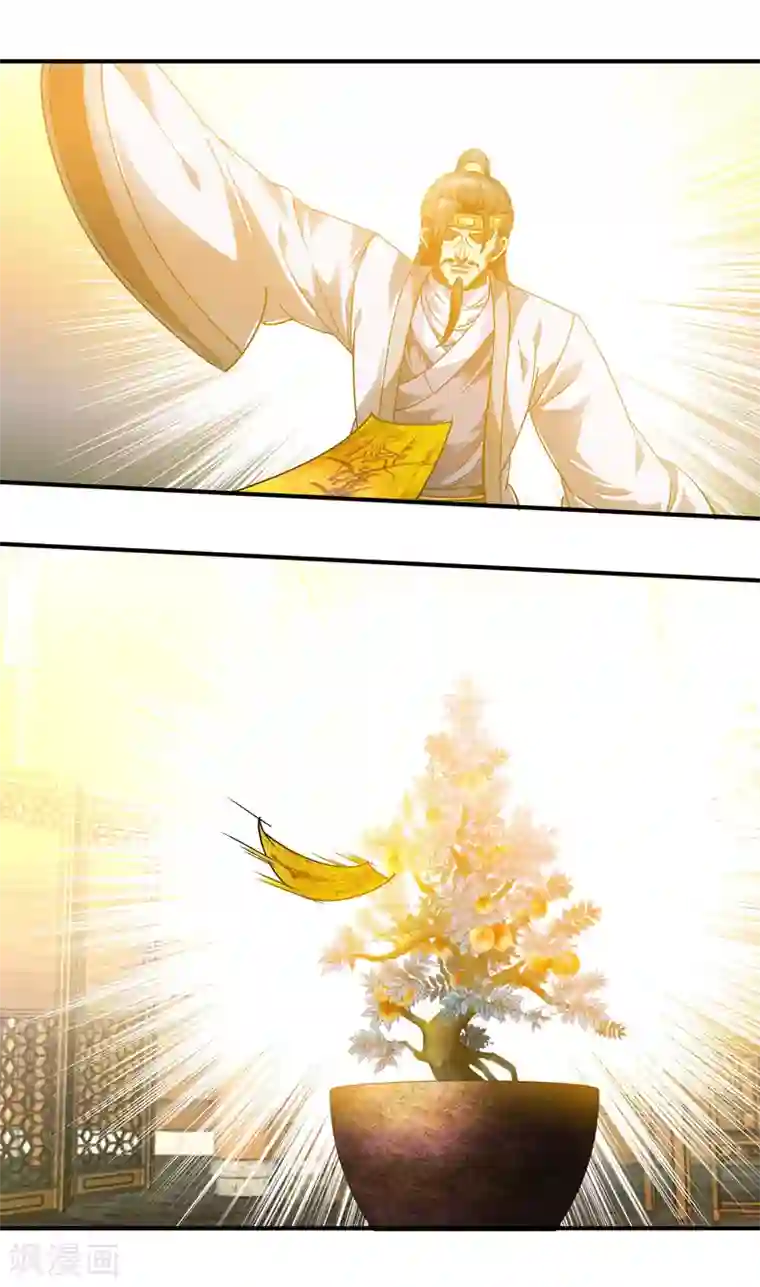 重生之我是大天神第59话 真正的雷法！