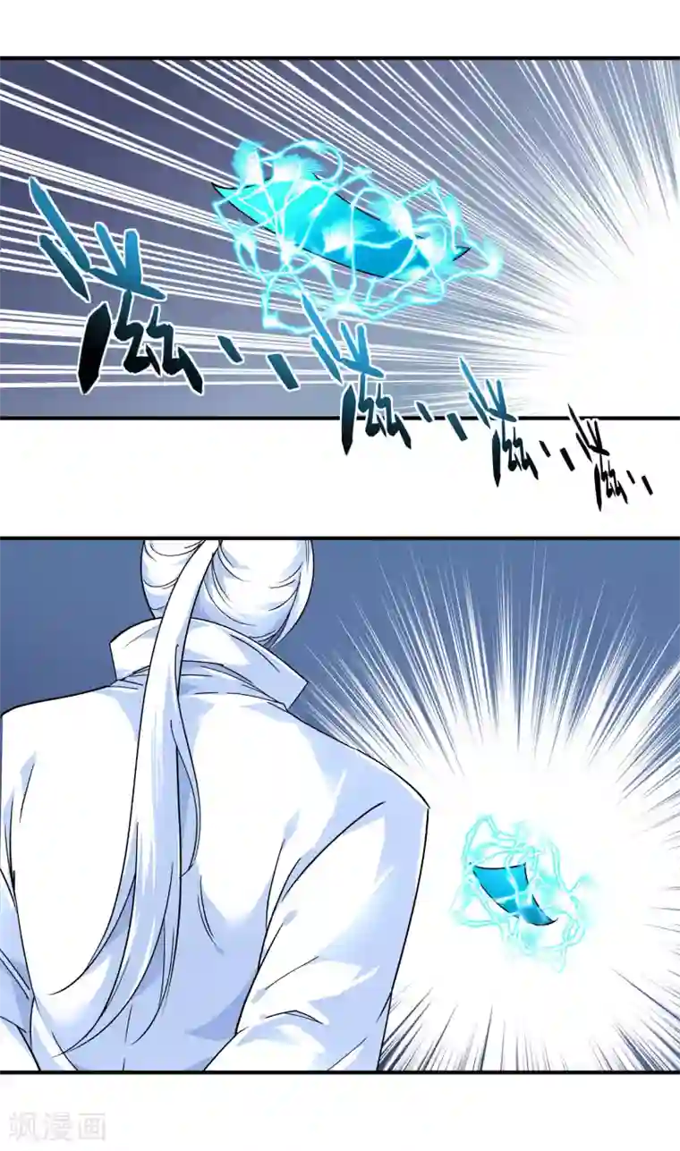 重生之我是大天神第59话 真正的雷法！