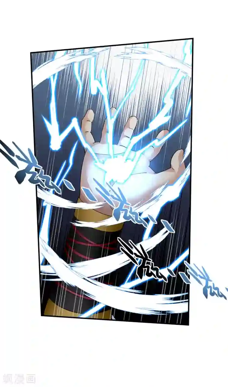 重生之我是大天神第59话 真正的雷法！