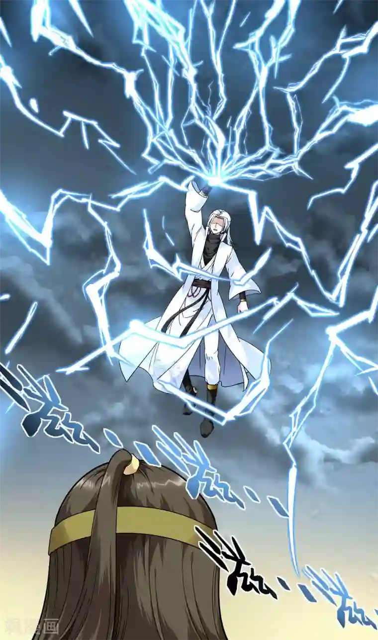 重生之我是大天神第59话 真正的雷法！