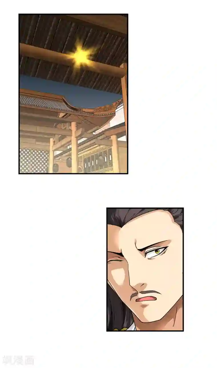 重生之我是大天神第59话 真正的雷法！