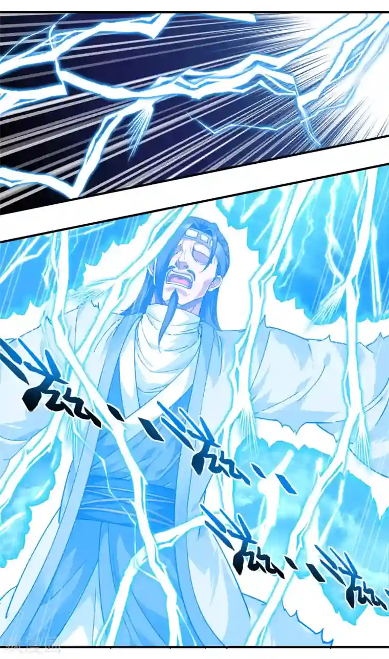 重生之我是大天神第60话 宝物