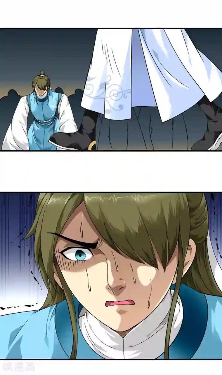 重生之我是大天神第60话 宝物