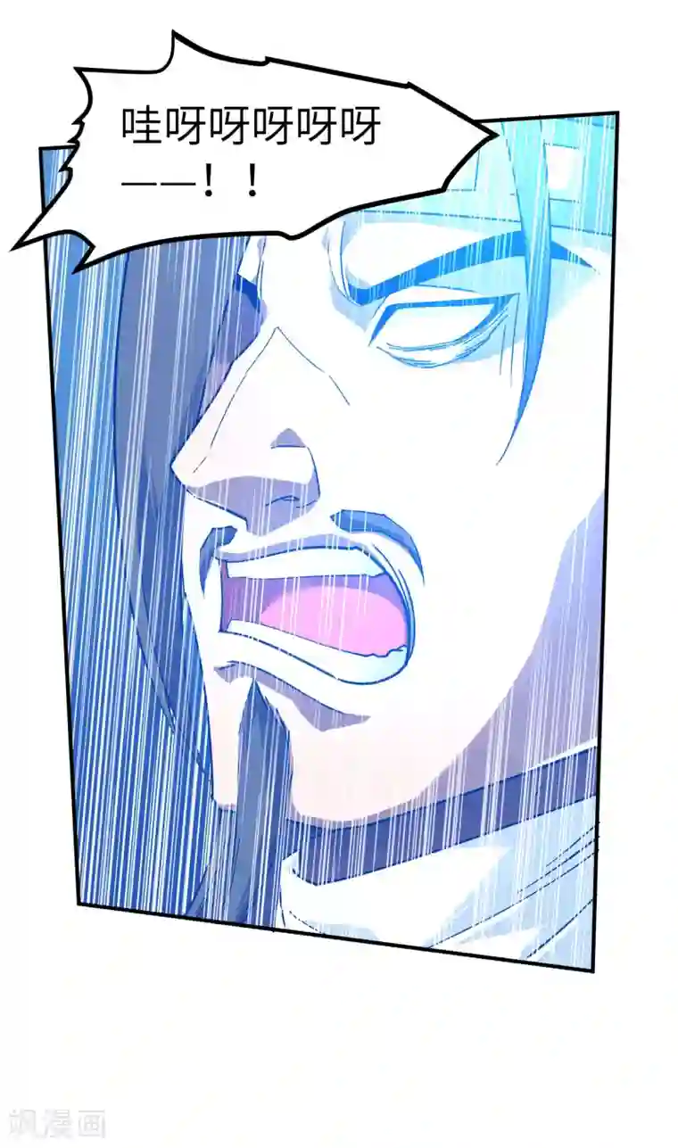 重生之我是大天神第60话 宝物