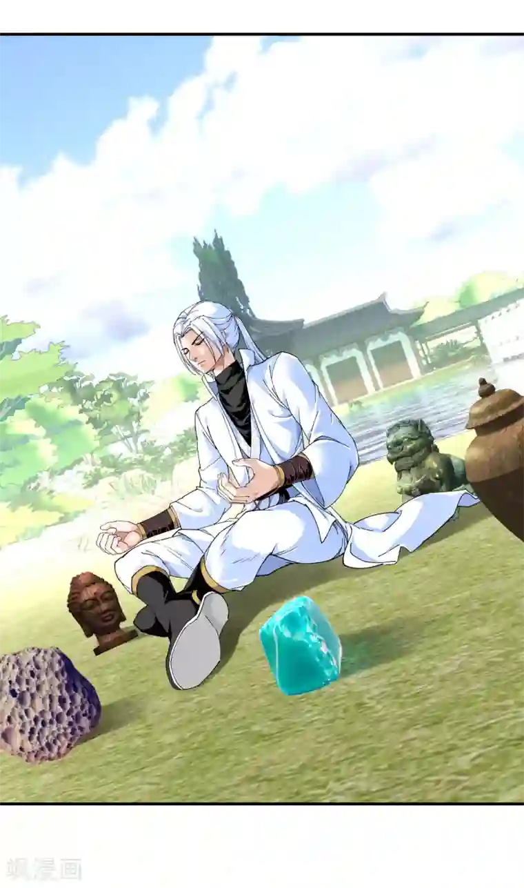 重生之我是大天神第60话 宝物