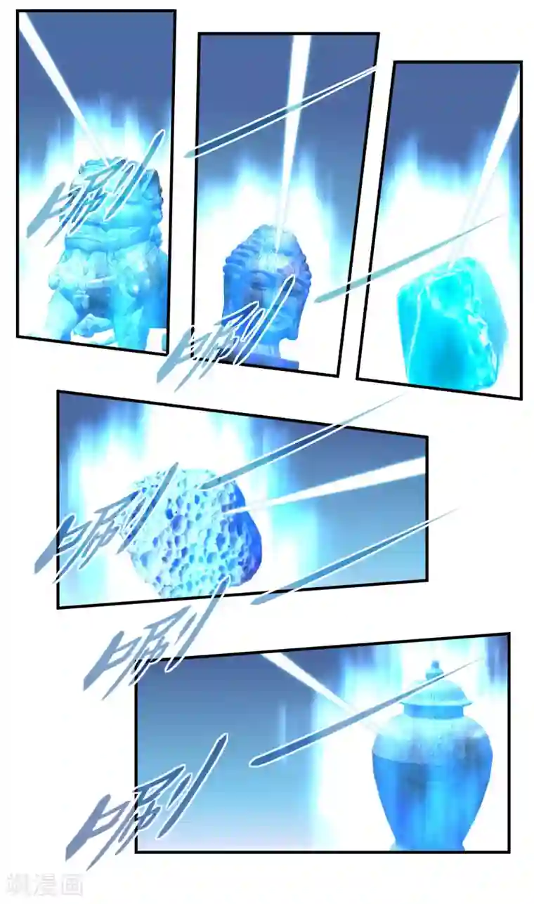 重生之我是大天神第60话 宝物