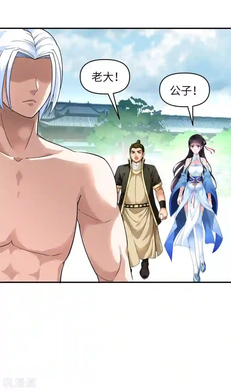 重生之我是大天神第61话 灵窍开，道体成！