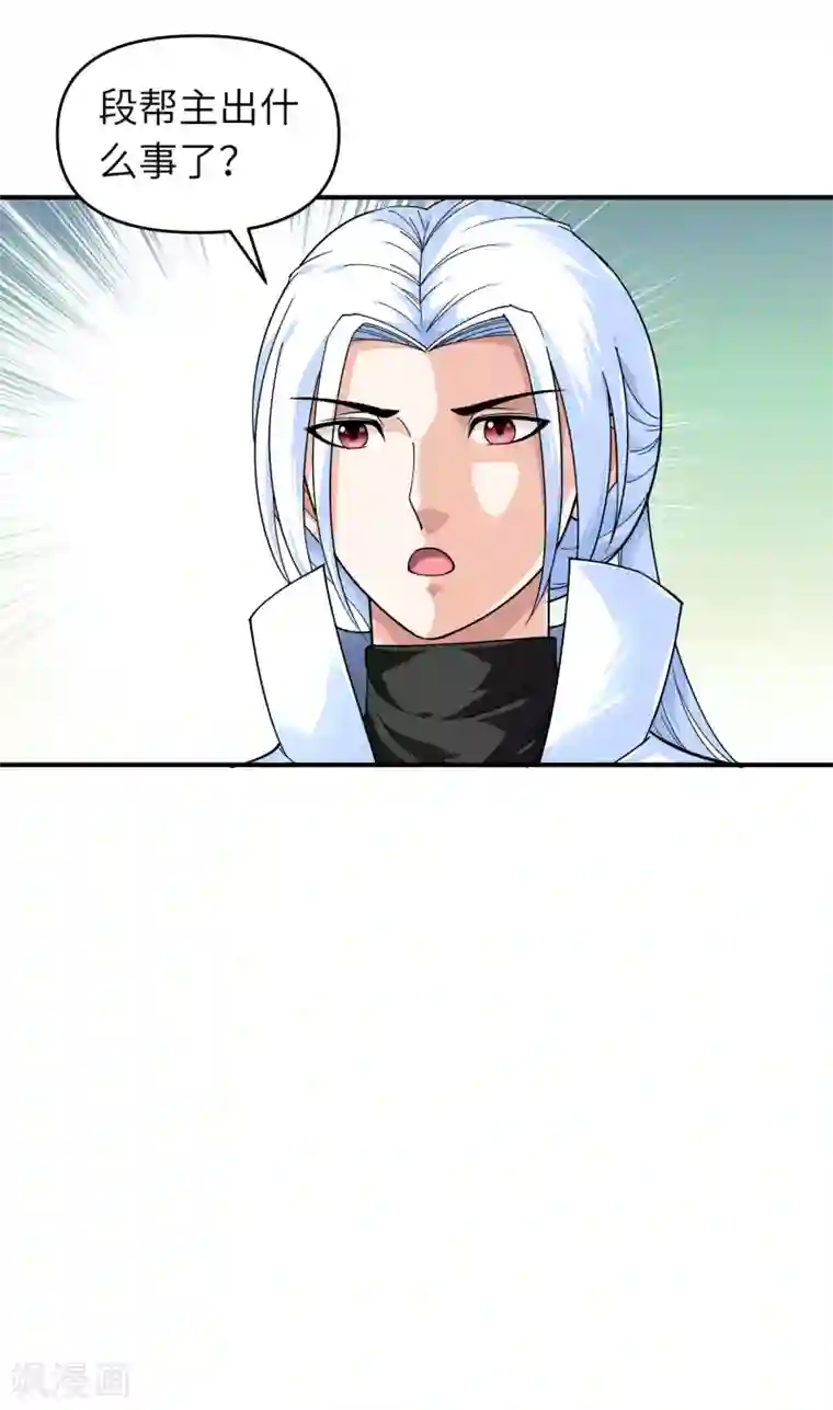 重生之我是大天神第61话 灵窍开，道体成！