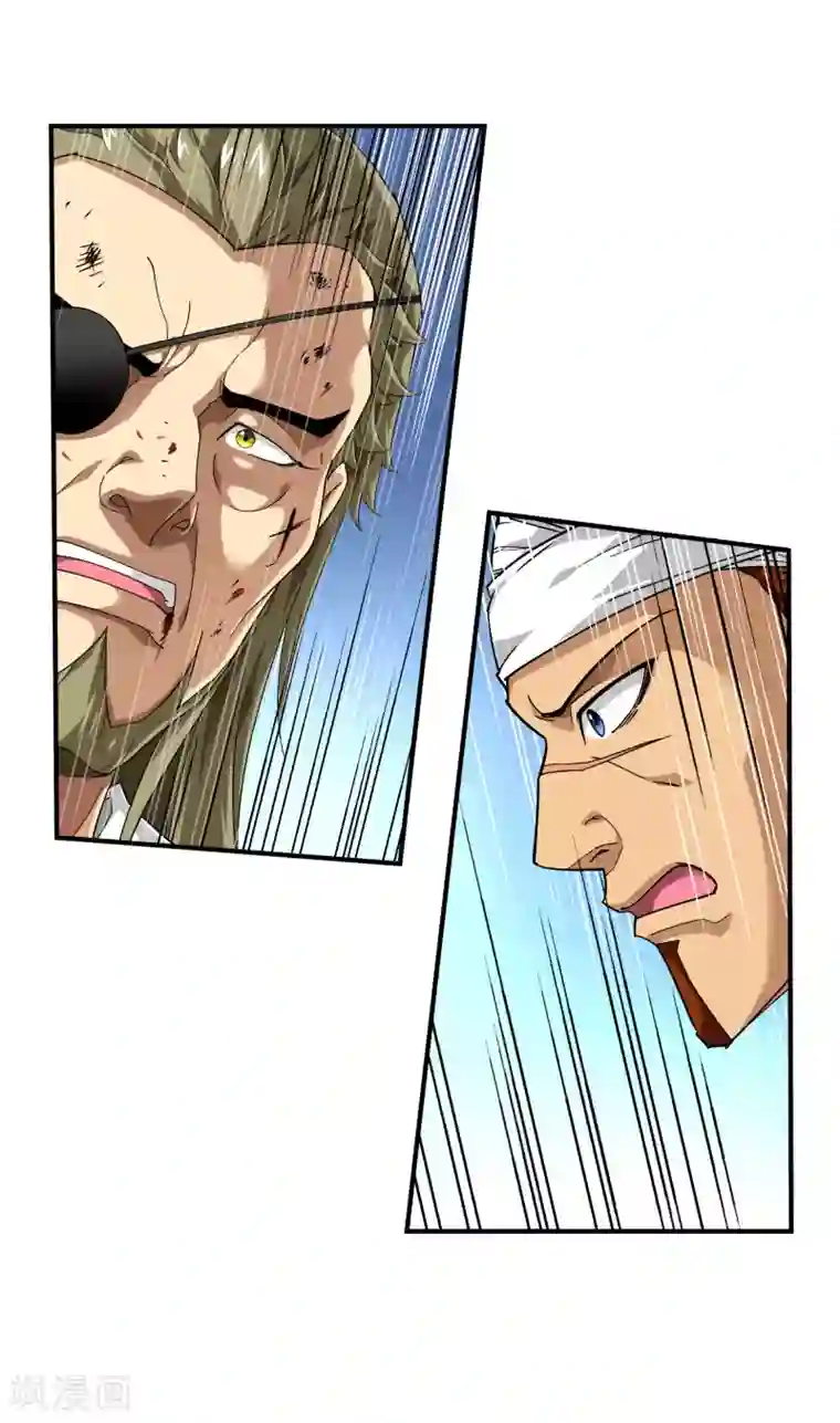 重生之我是大天神第62话 谈判