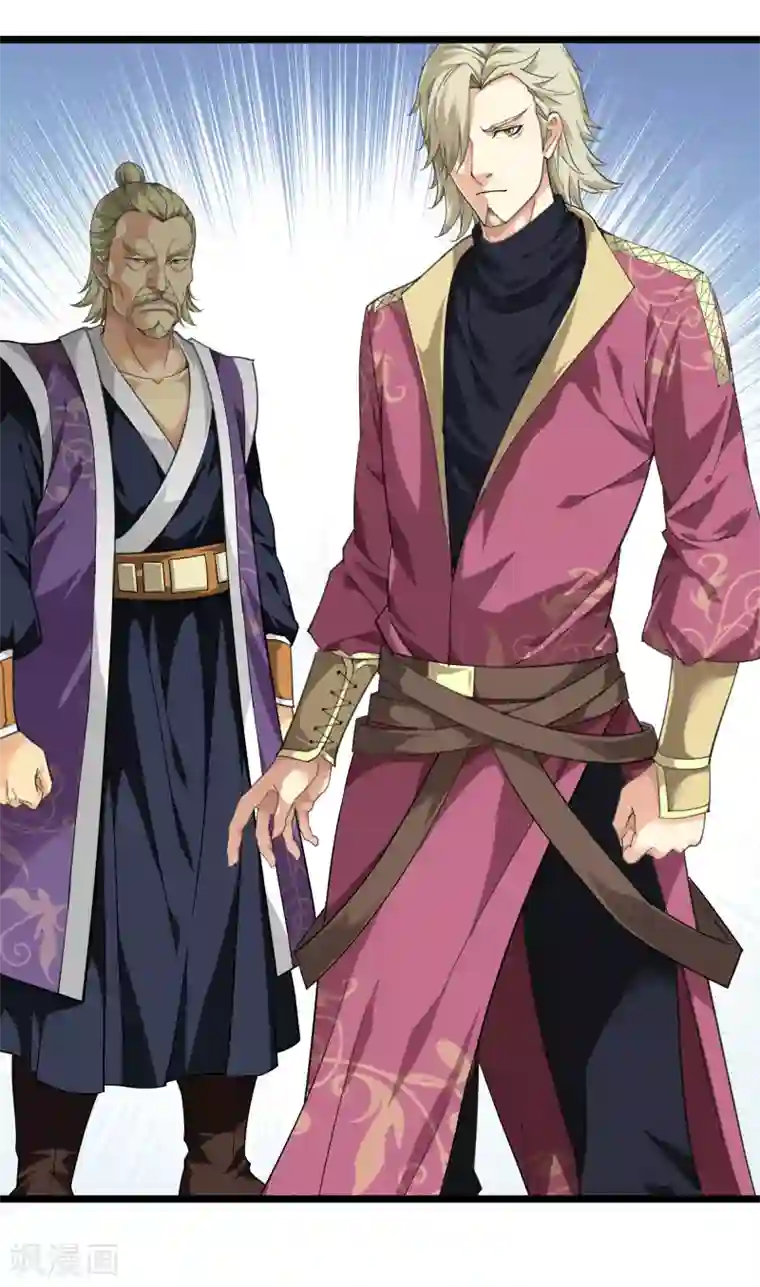 重生之我是大天神第62话 谈判