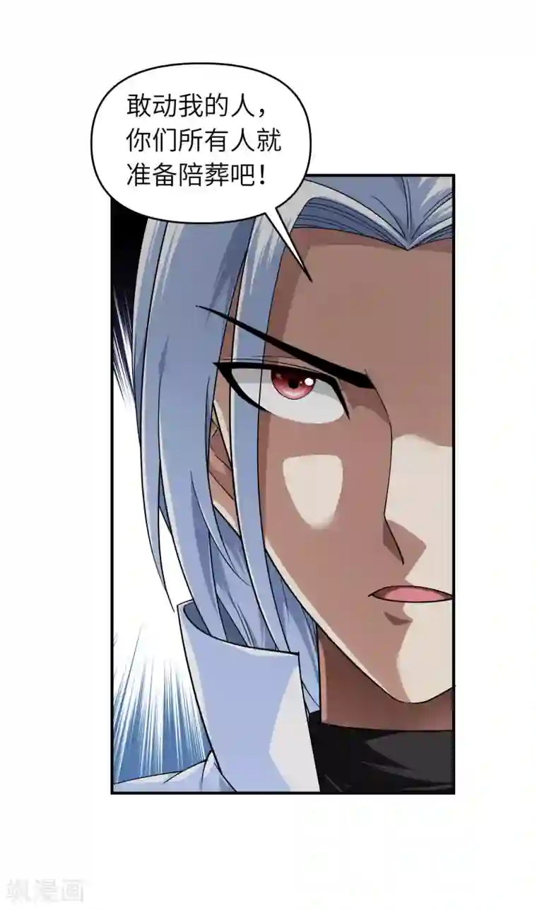 重生之我是大天神第62话 谈判