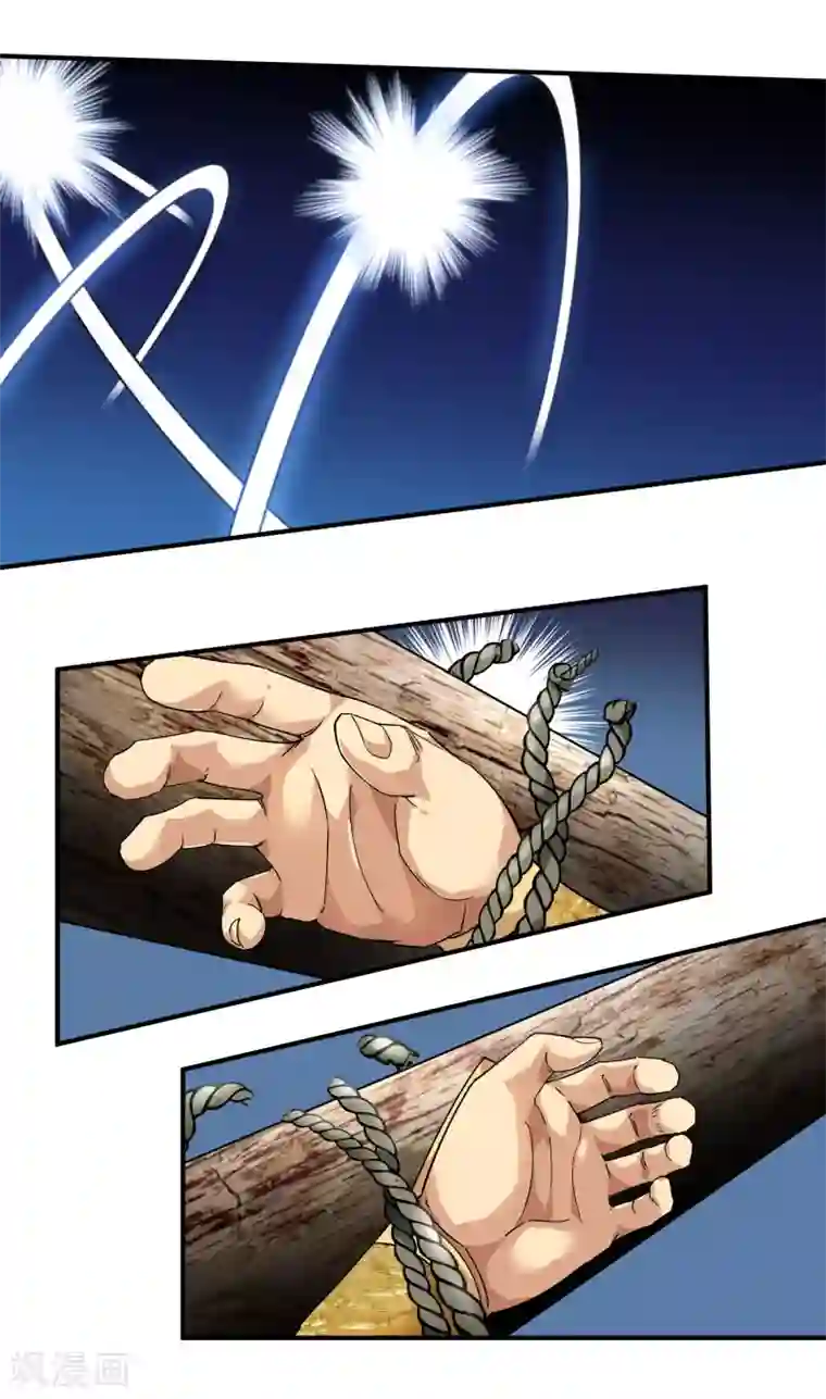 重生之我是大天神第62话 谈判