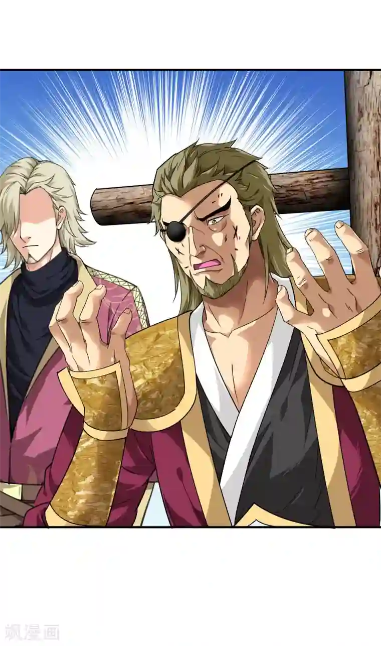 重生之我是大天神第62话 谈判