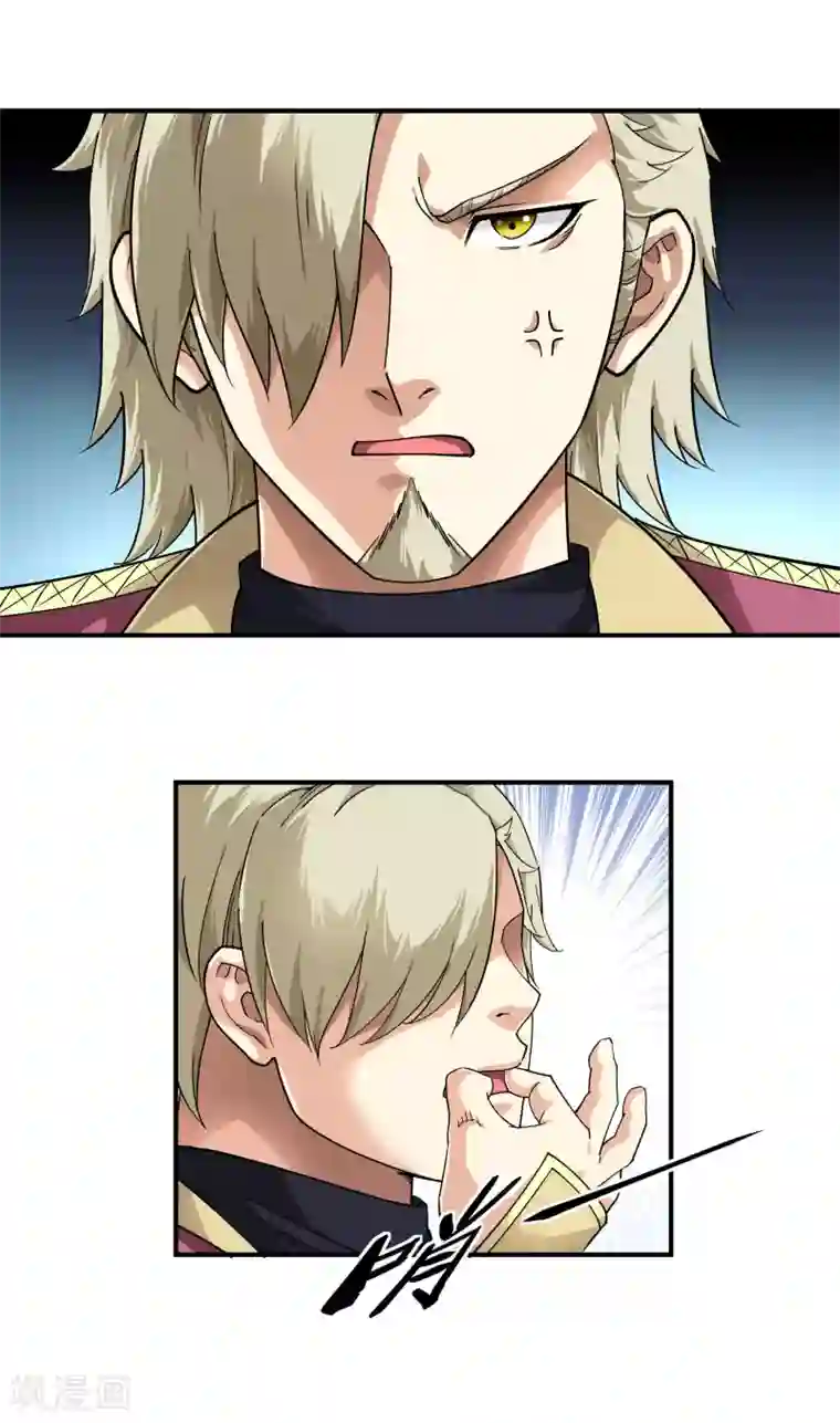 重生之我是大天神第62话 谈判