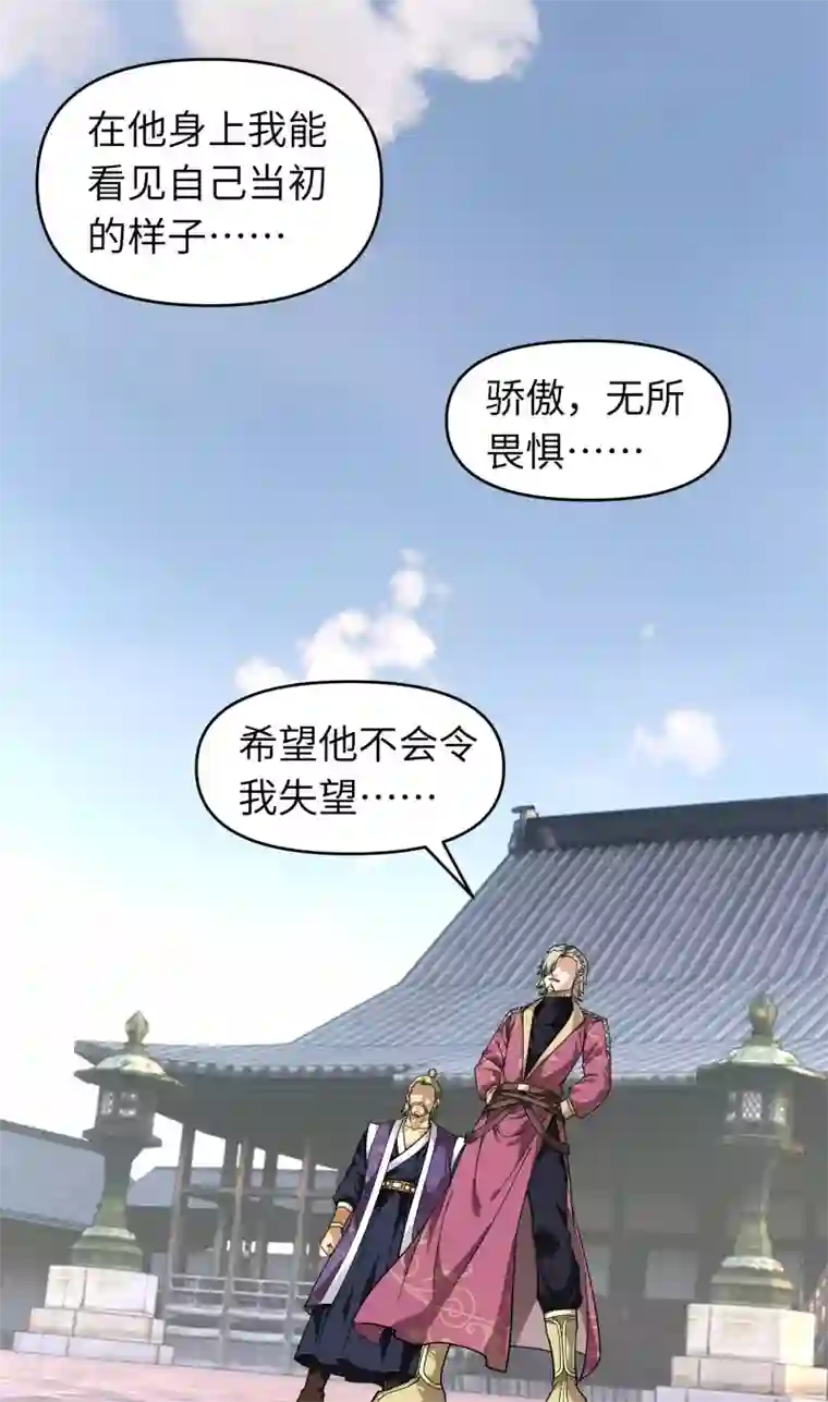 重生之我是大天神第63话 团聚