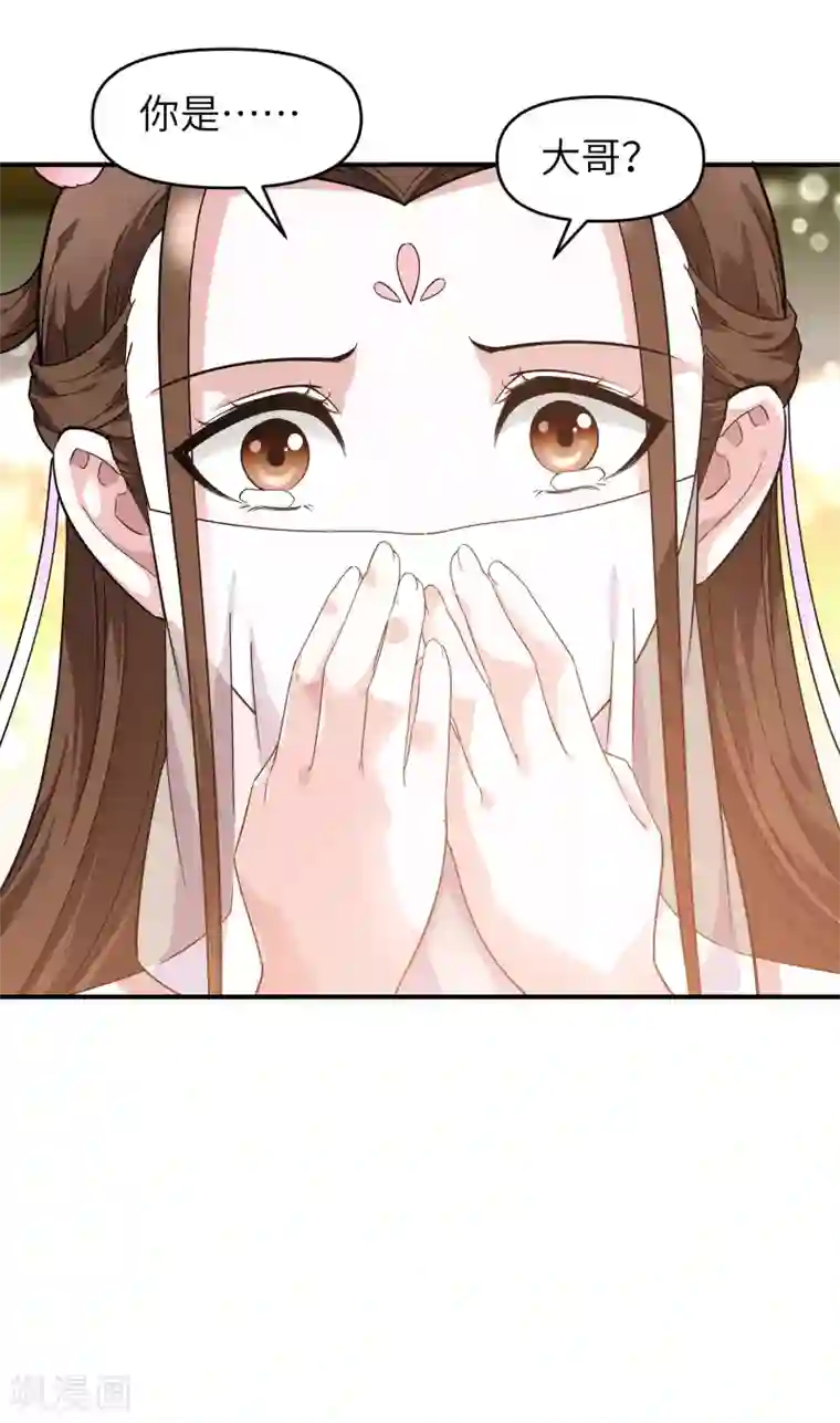 重生之我是大天神第63话 团聚