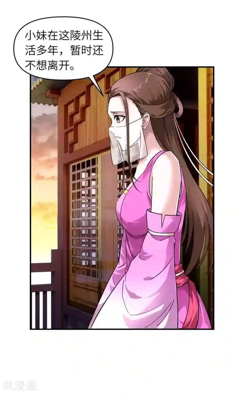 重生之我是大天神第63话 团聚