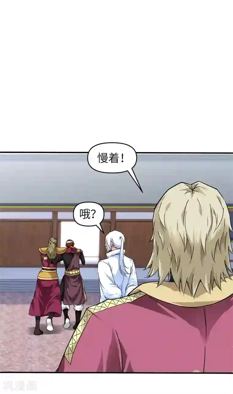 重生之我是大天神第63话 团聚