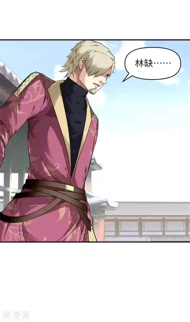 重生之我是大天神第63话 团聚