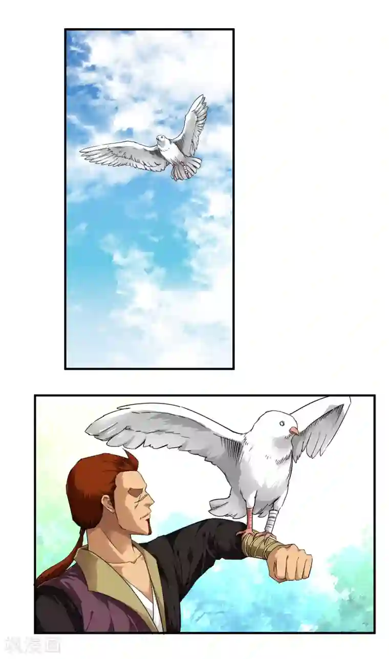 重生之我是大天神第64话 平州镇