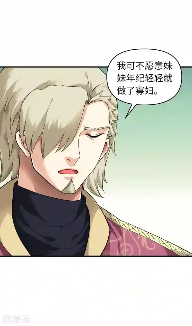 重生之我是大天神第64话 平州镇