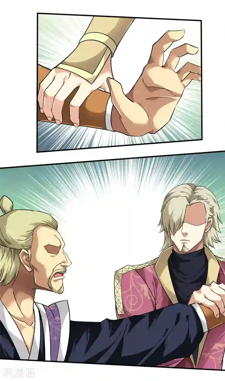 重生之我是大天神第64话 平州镇