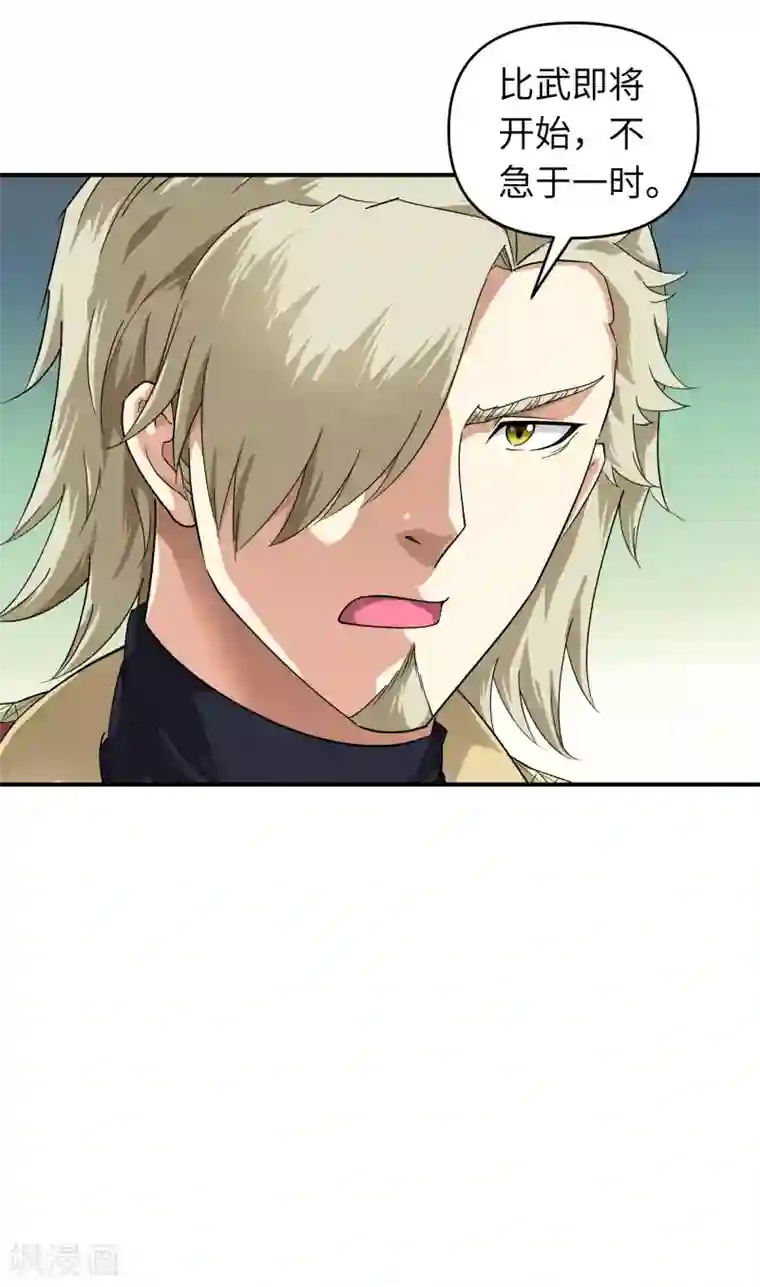 重生之我是大天神第64话 平州镇