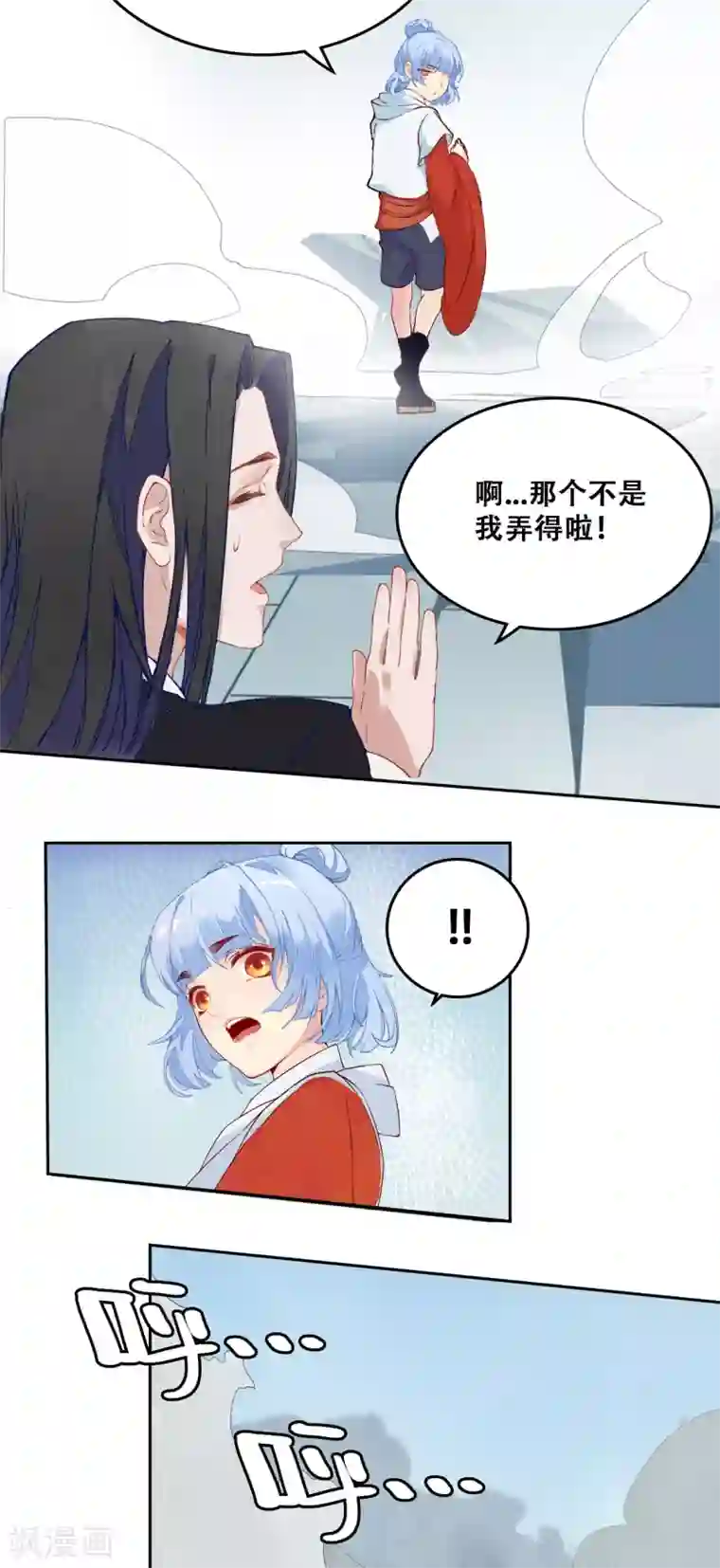 上都天妖录第1话 上都城风云再起