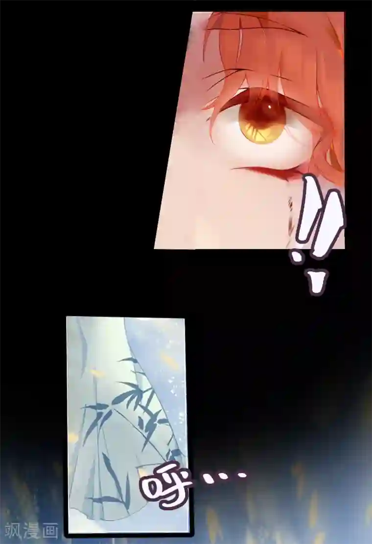 上都天妖录第1话 上都城风云再起