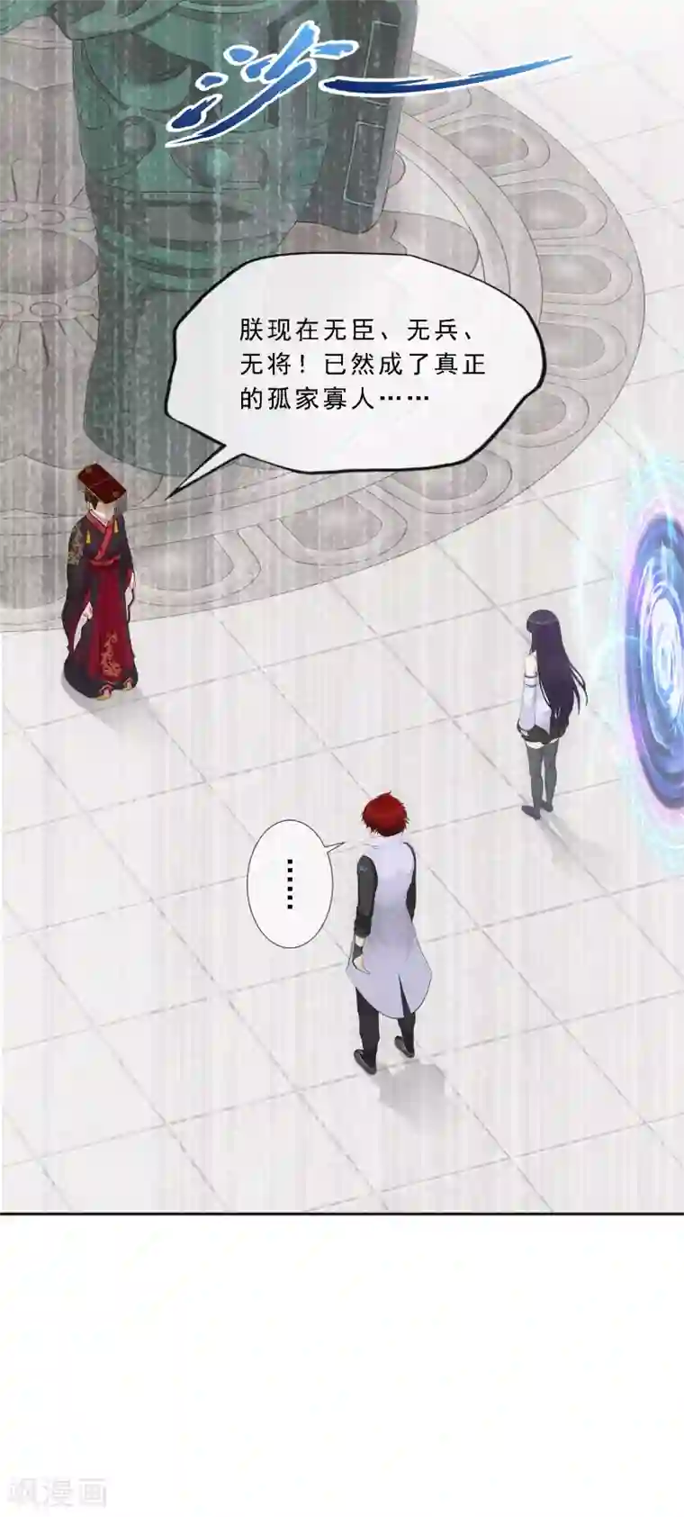 解离妖圣第271话 刁民