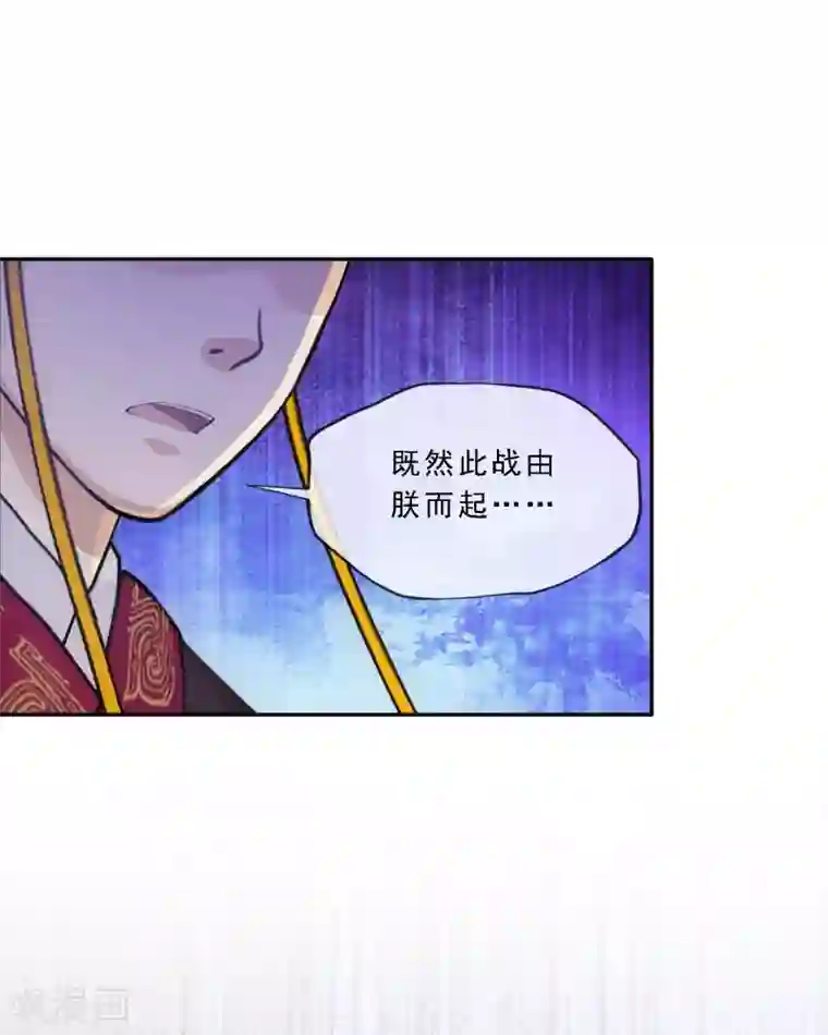 解离妖圣第271话 刁民