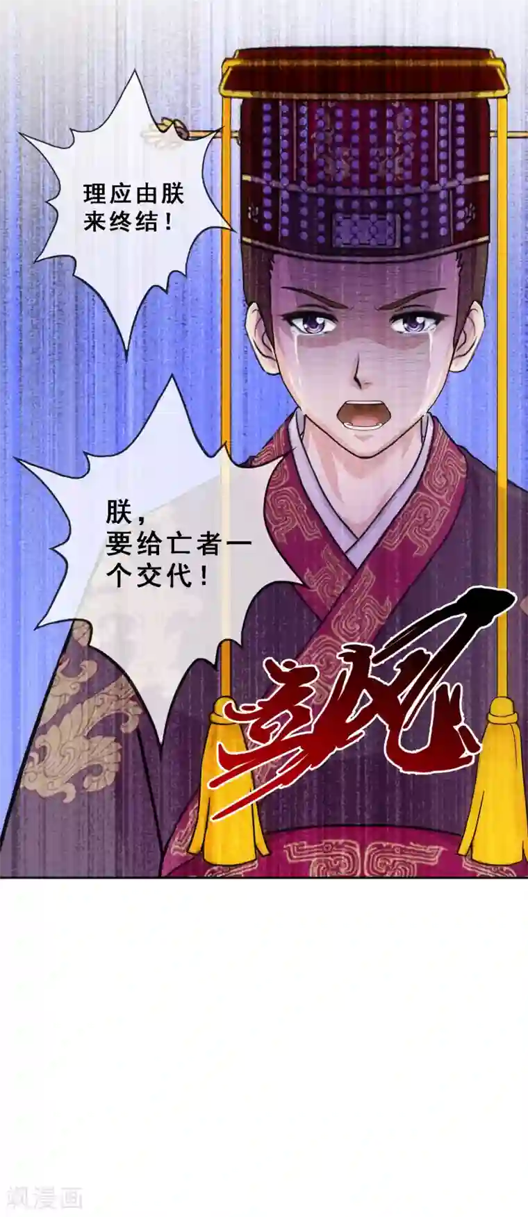 解离妖圣第271话 刁民